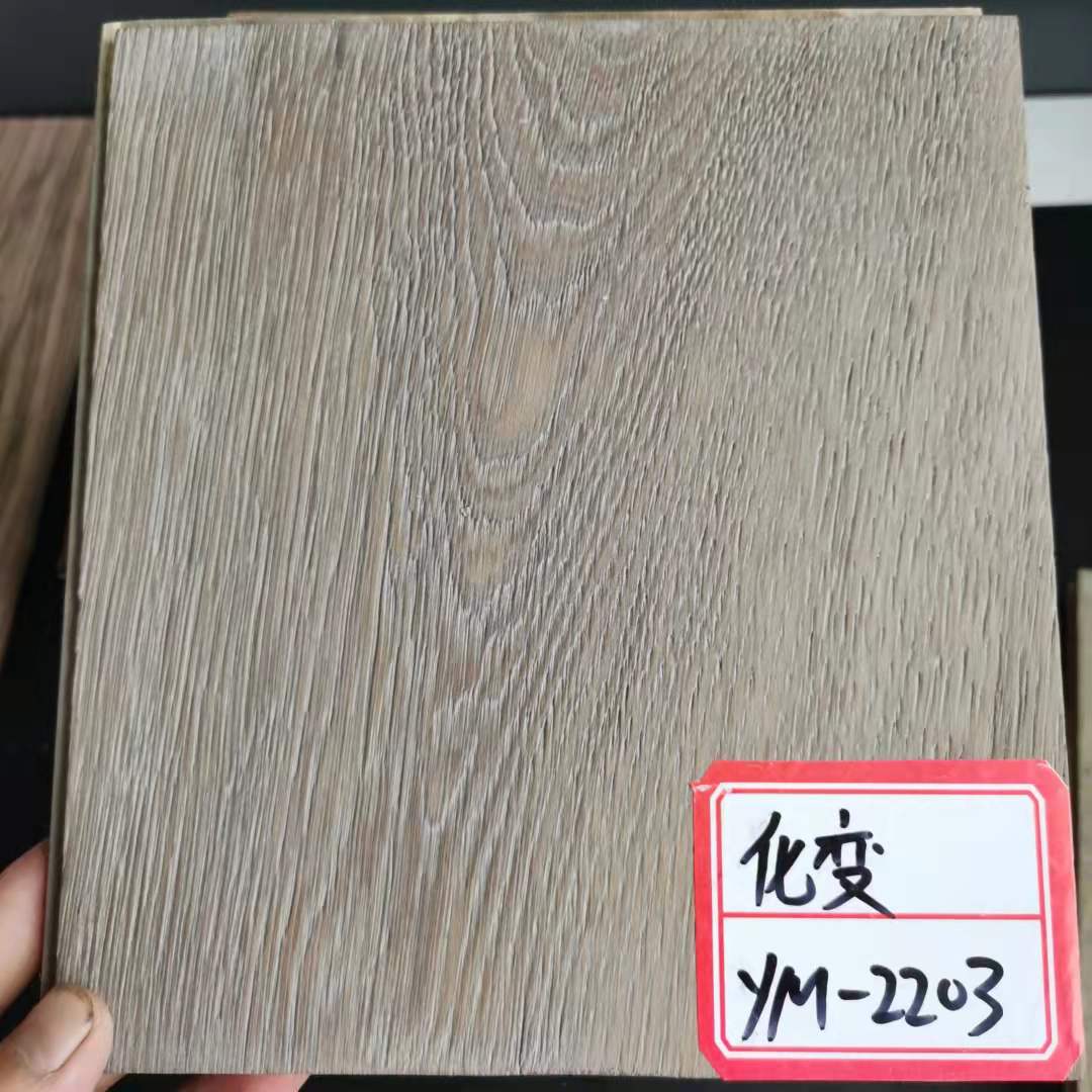 橡木化变剂